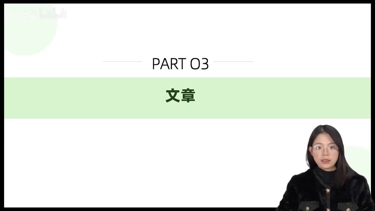 024标日第8课 课文