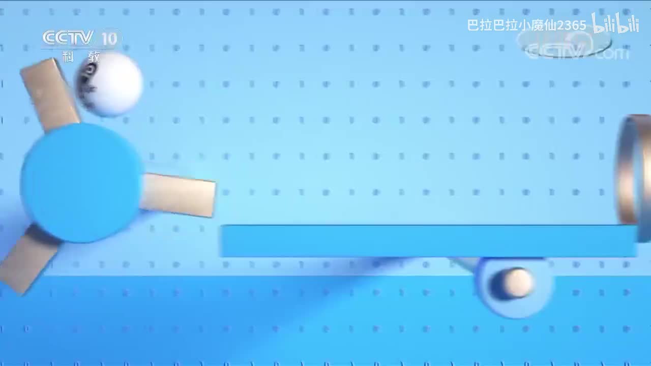 《百家讲坛》 20200627 《党史故事100讲》 首届人大 奠定国本