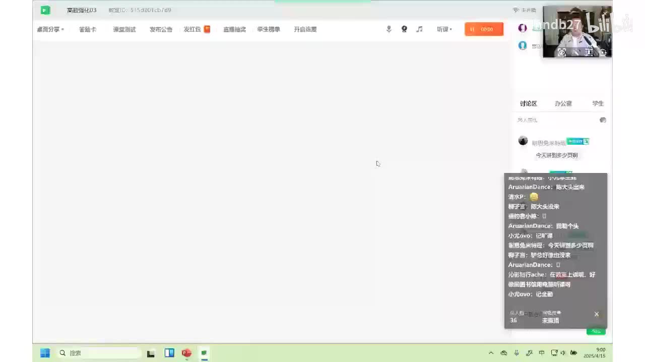 [SHANA]03.高数强化03