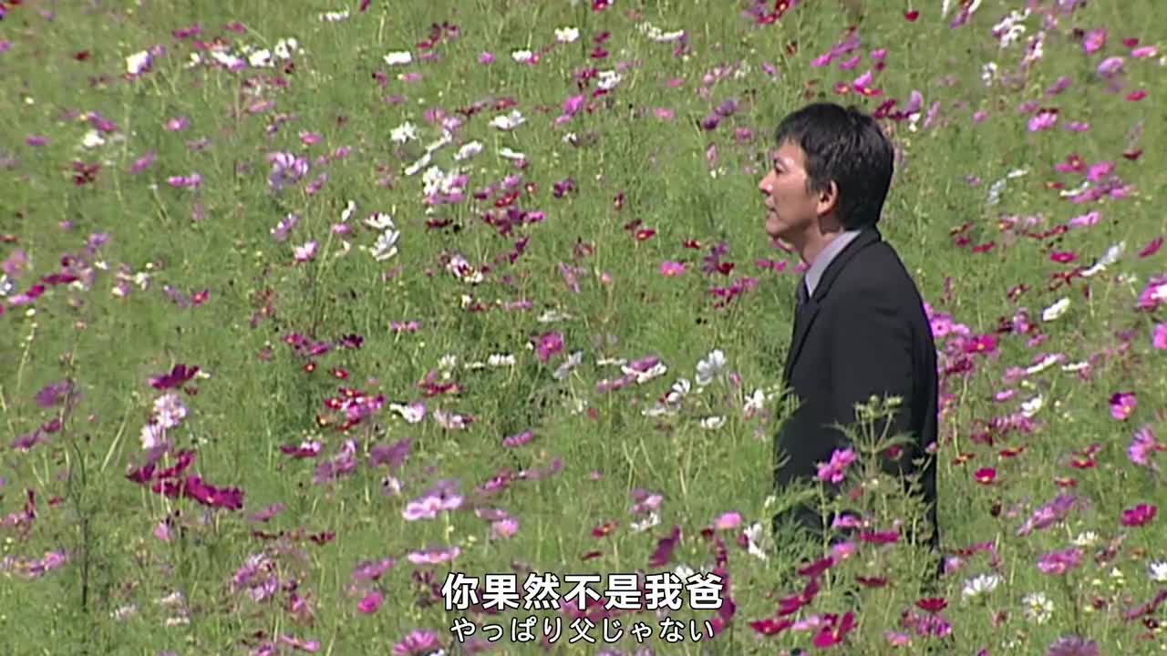 40 与过去的诀别 下