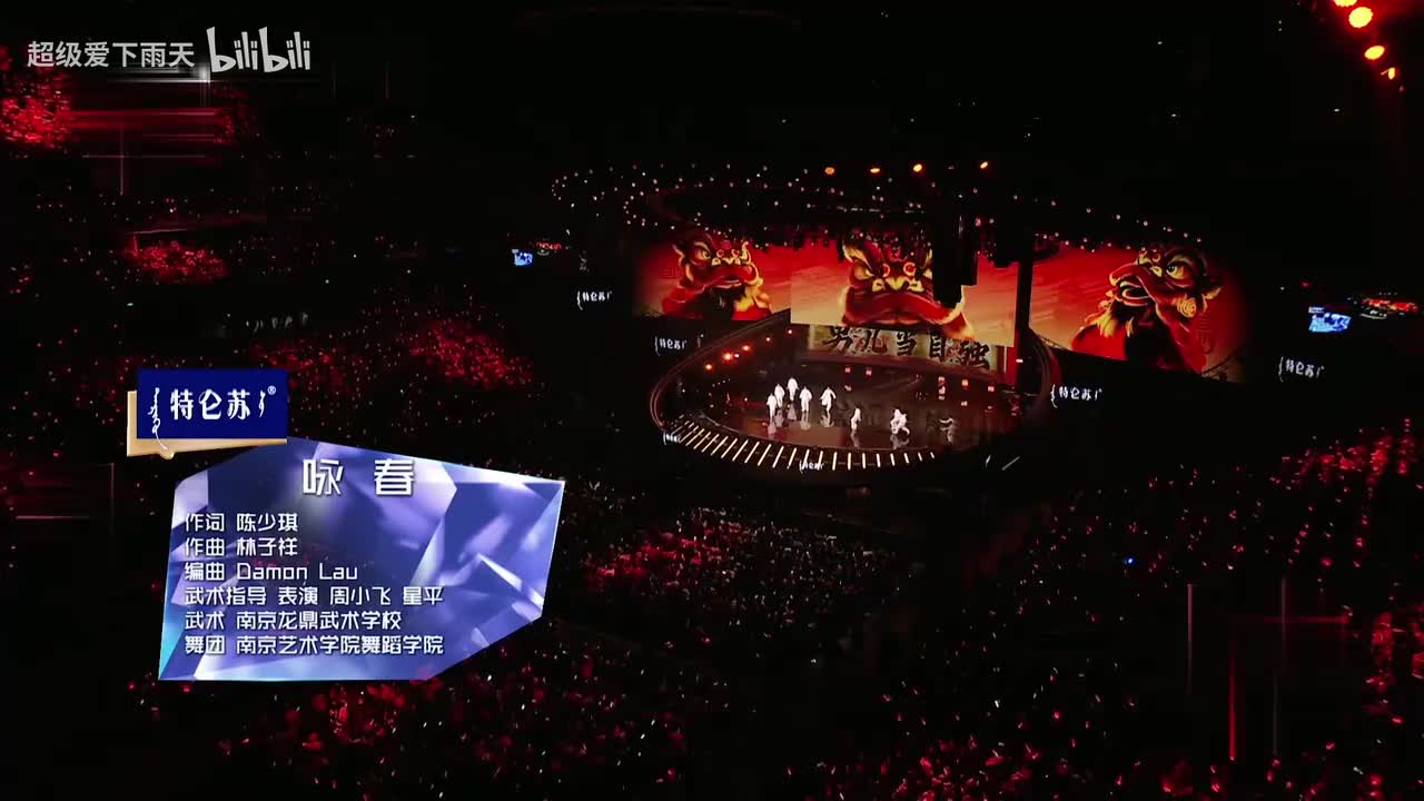 林子祥-男儿当自强