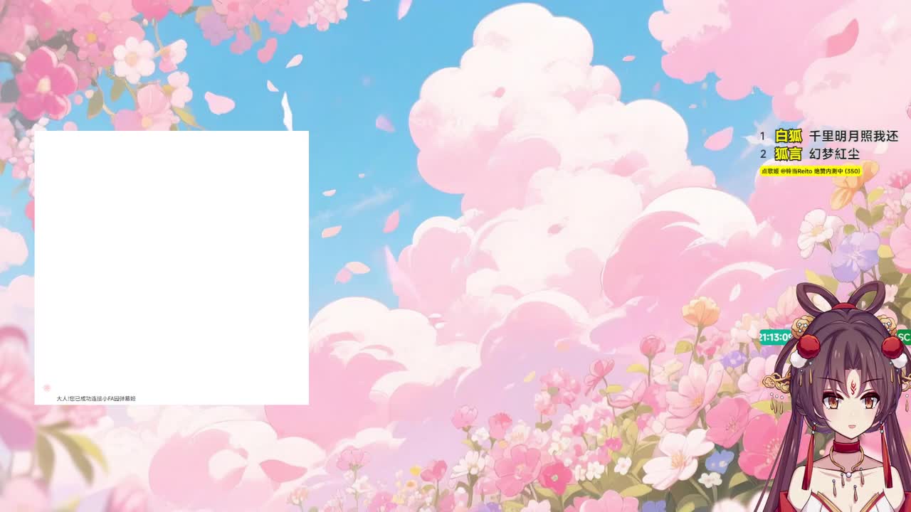 2026年1月23日【歌】一把定胜负