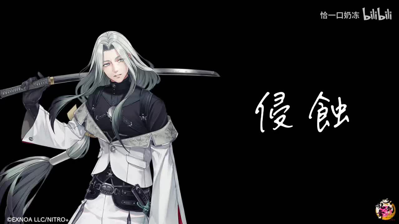公主solo