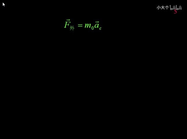 20.第20讲_功，能，运动守恒，刚体
