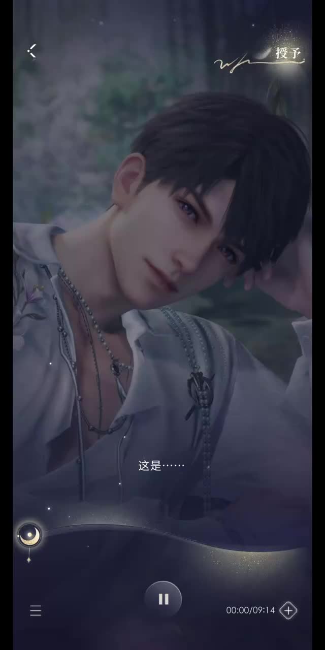 55-授予