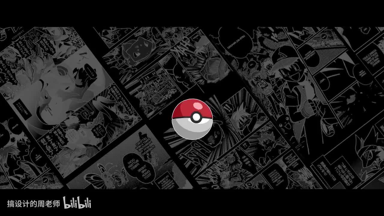 皮卡丘 10-光芒特效