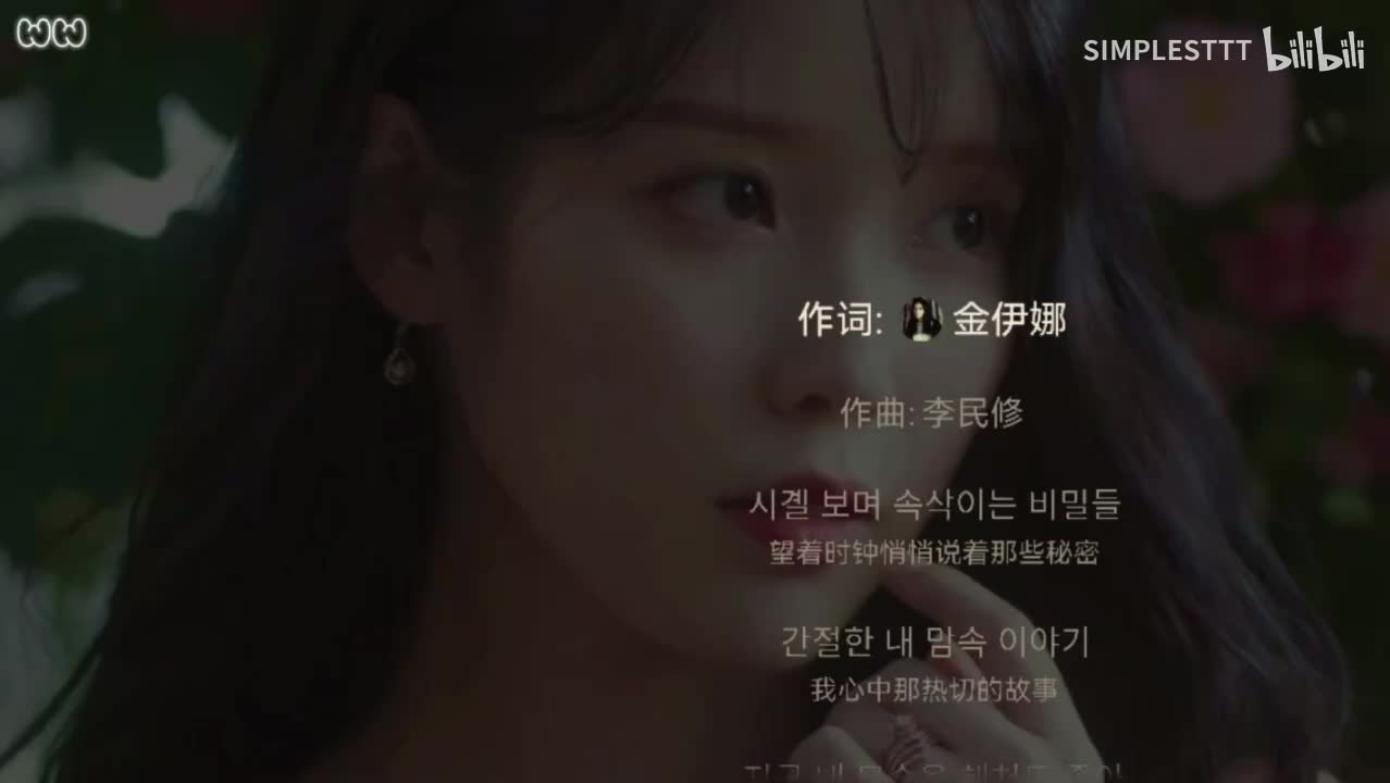 11.《너랑나(你和我)》IU