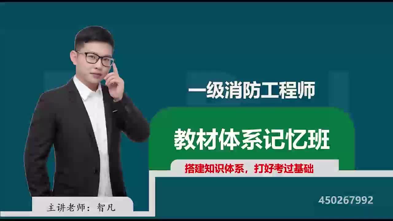 第7节 建筑分类2