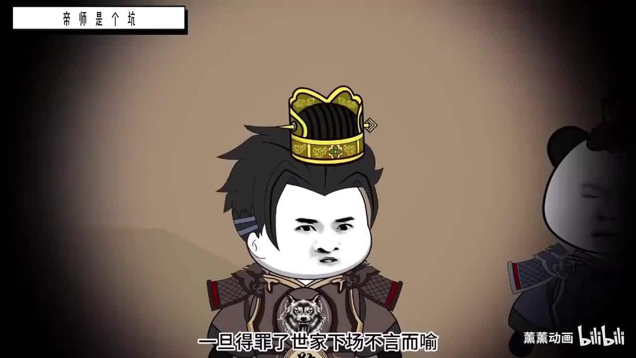 第一部-楚铁柱6