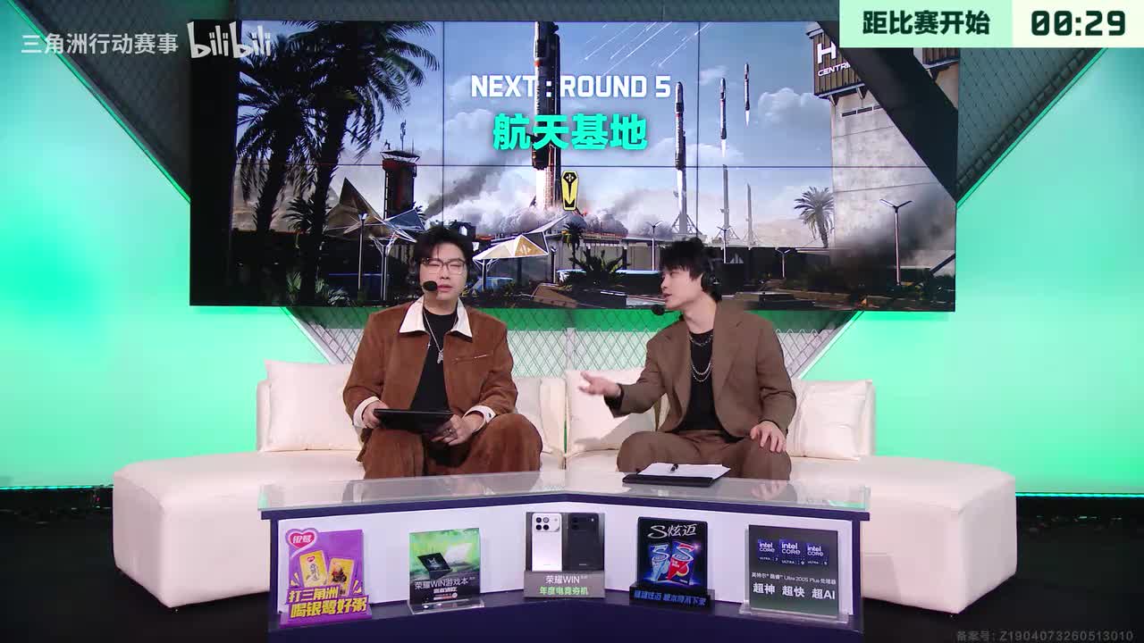 第二轮循环赛D组 ROUND5