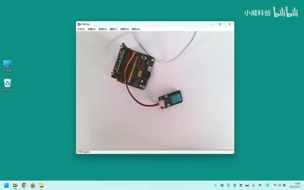 物联网应用篇：9.潮湿数据上传云端