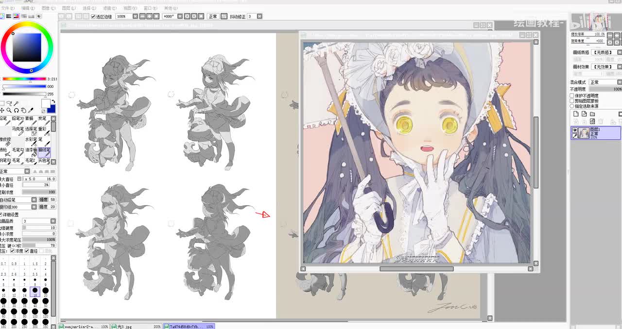 【光影教程】66整体光影讲解