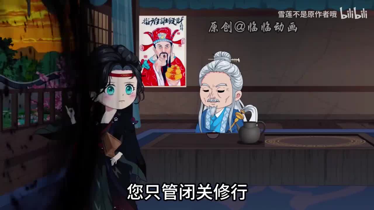 《咸鱼大小姐》433.2-436.1