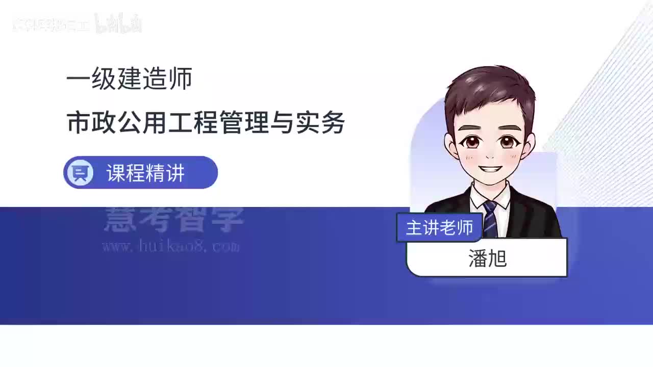 87-第7章-垃圾处理工程（二）