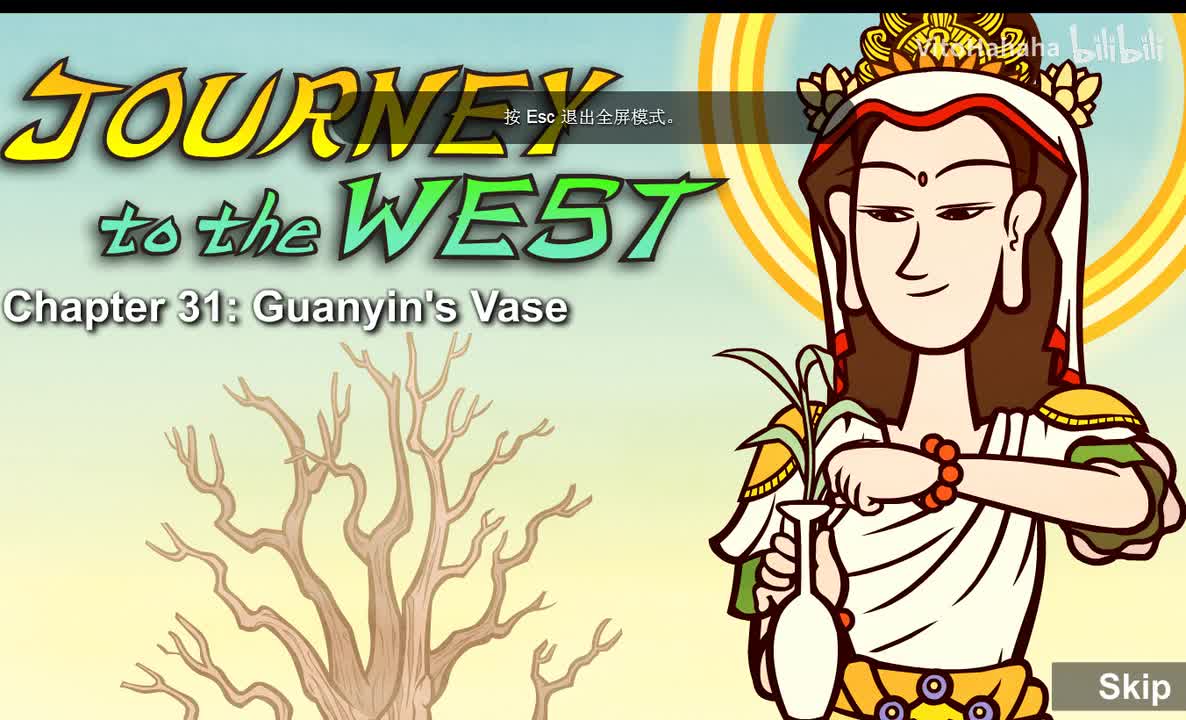 Journey to the West 031 Guanyin's Vase