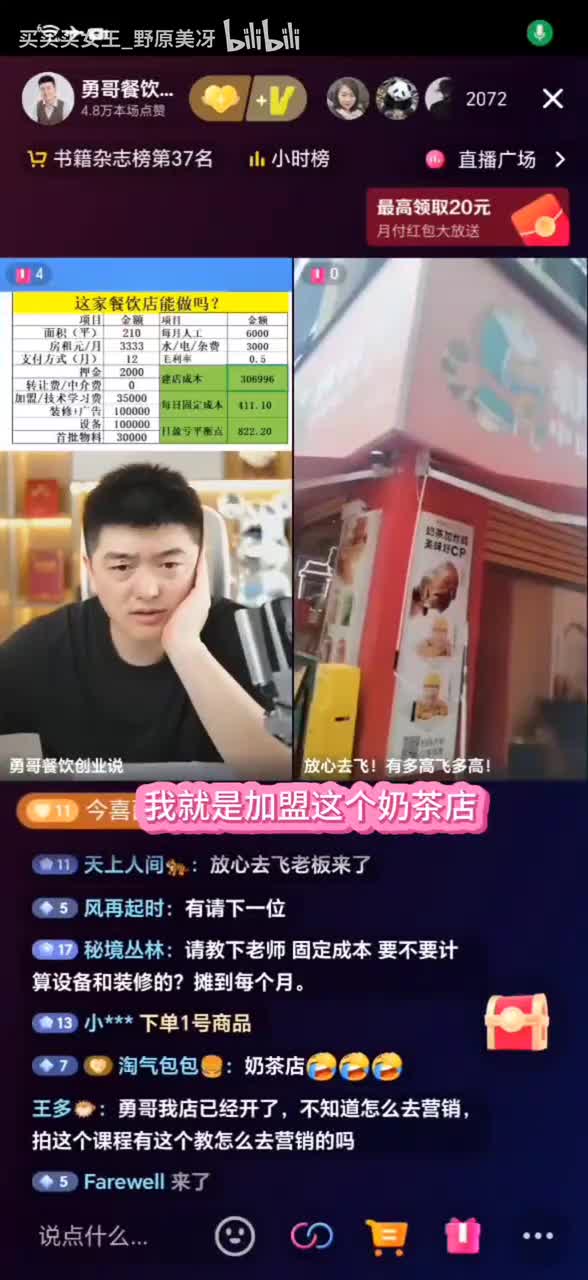 二百伍一天_20250924