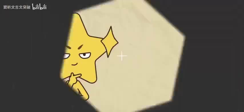 57.4.阅读技巧之与次为主