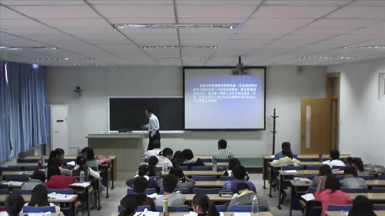 法律逻辑学16