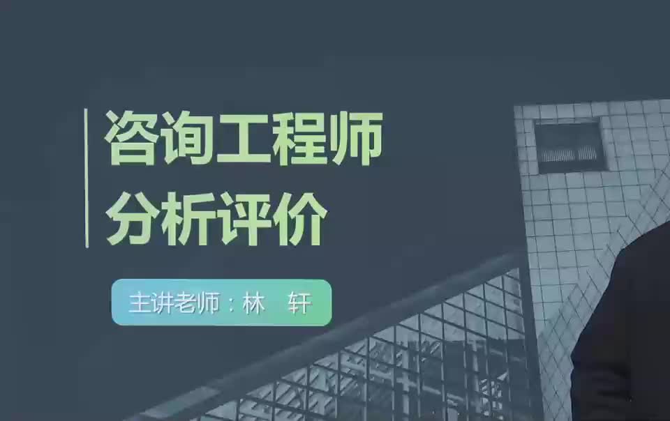 09. 第01讲　概　述