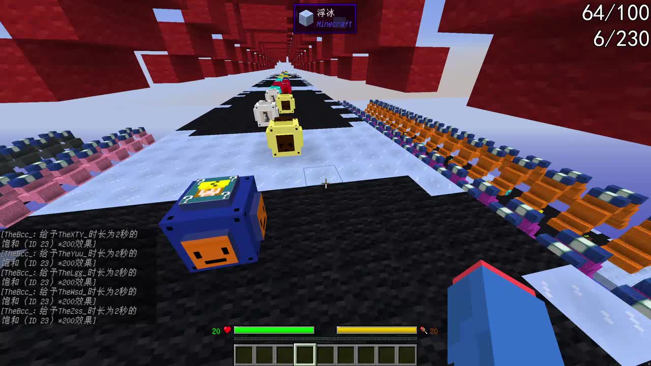 弹幕版-4 全明星幸运方块