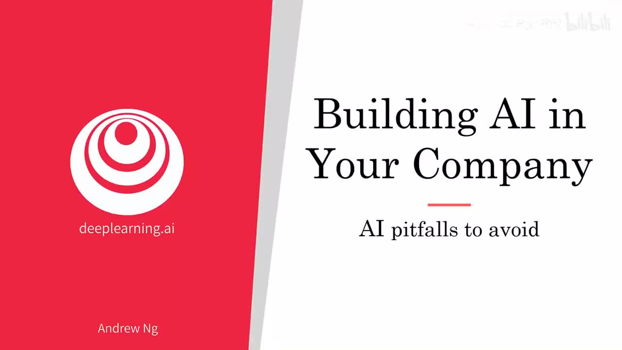 24、要避免的人工智能陷阱