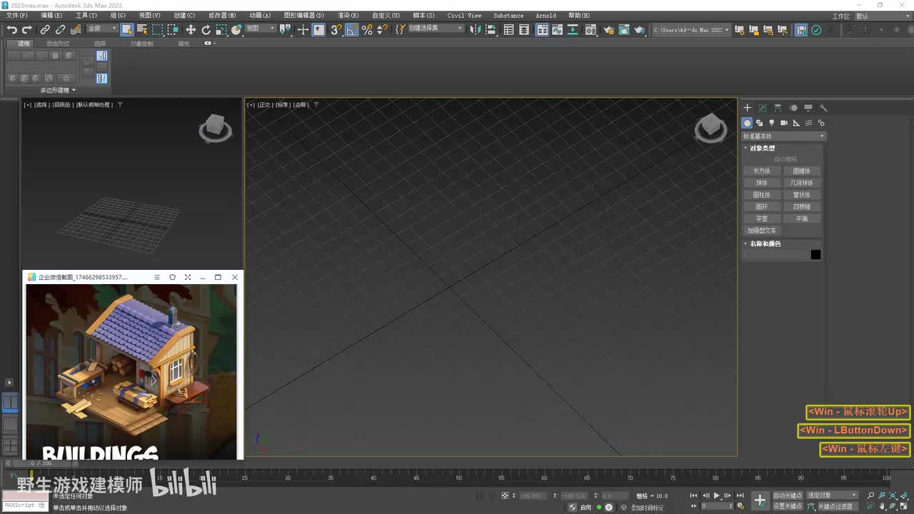 【实战篇】伐木场