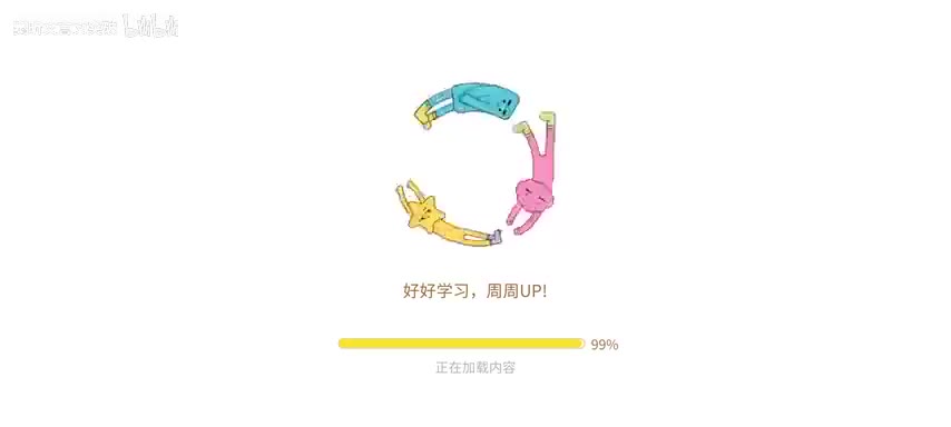 20.3词性的意义