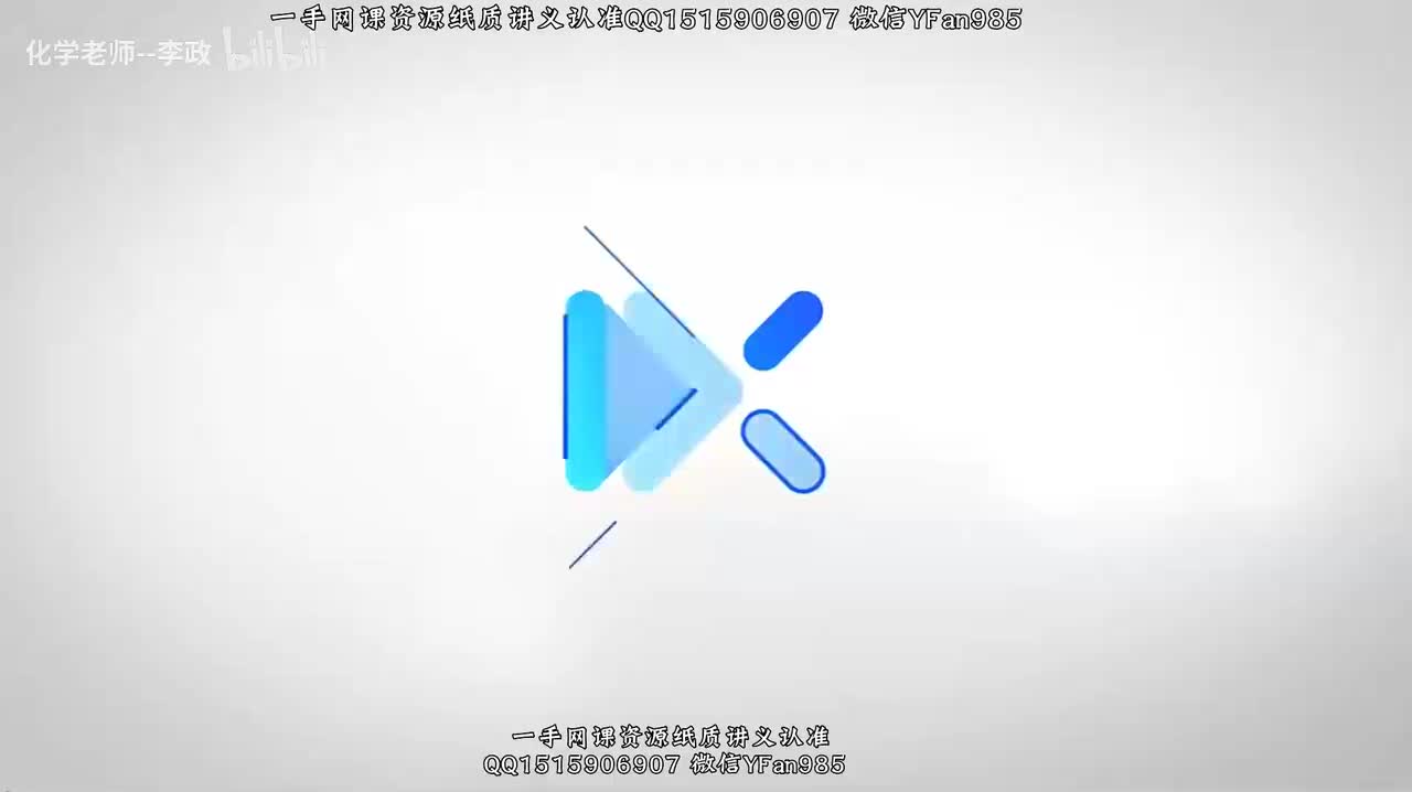 18.乙醇与乙酸-课后练习