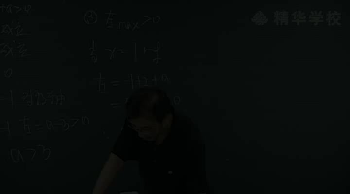 04-2函数（四）
