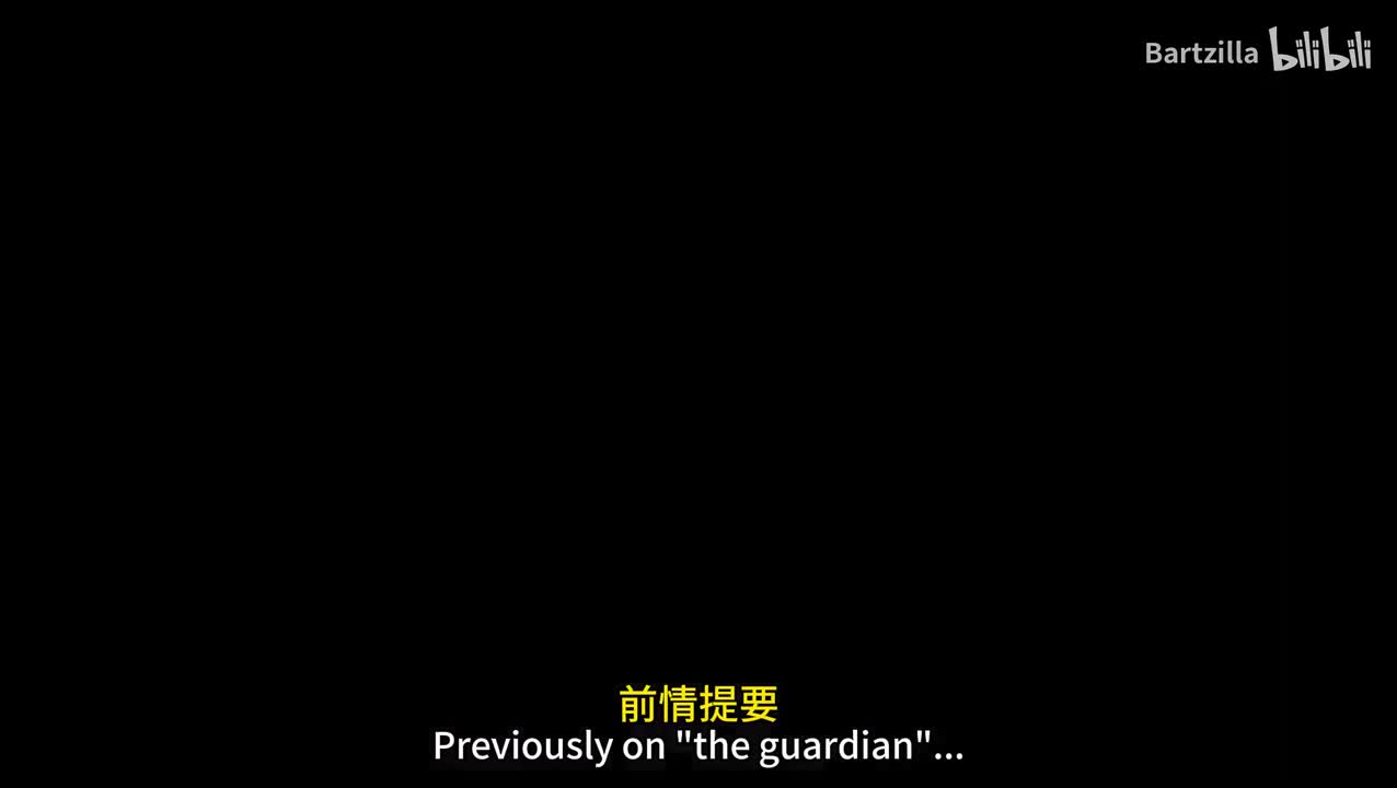 The Guardian S02E01