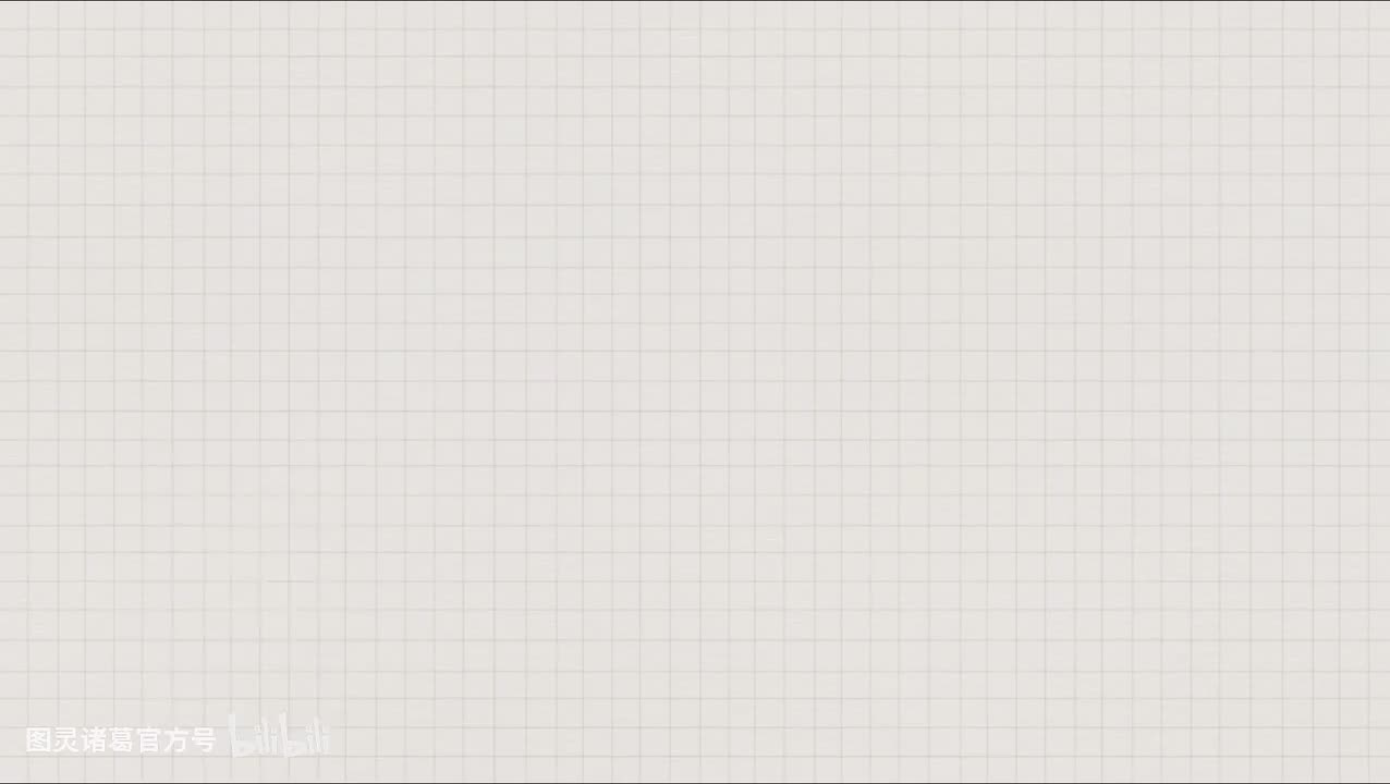 导论
