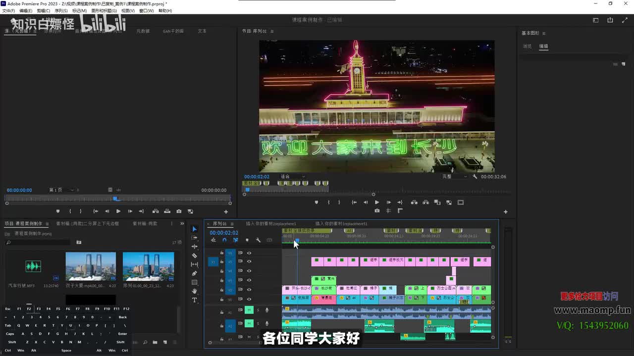 082、案例一.mp4 (1)