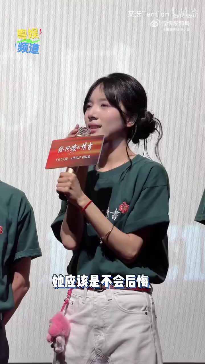 李思潼 南枝会不会后悔告诉淑柔真相