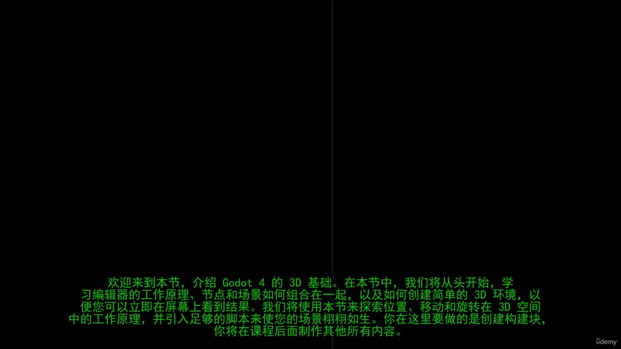 3-1_-_01_-_基础预览