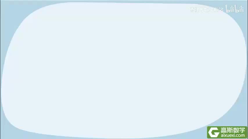 163-3109分割图形求周长