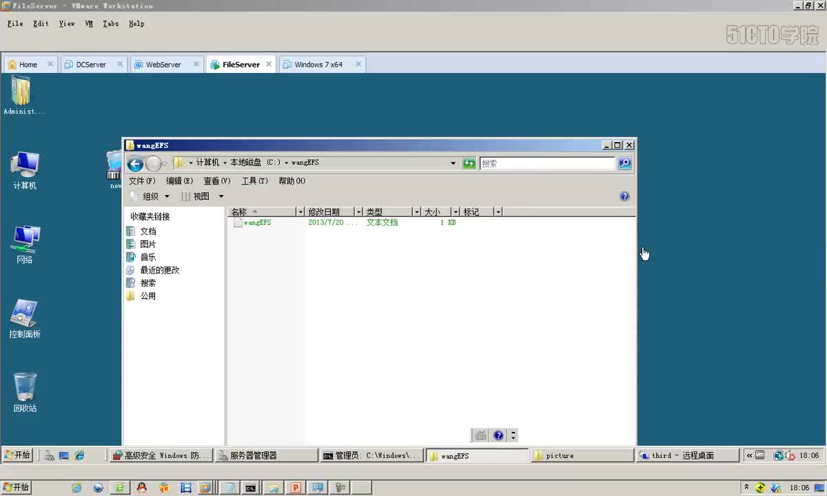 5-13、重设密码对EFS的影响