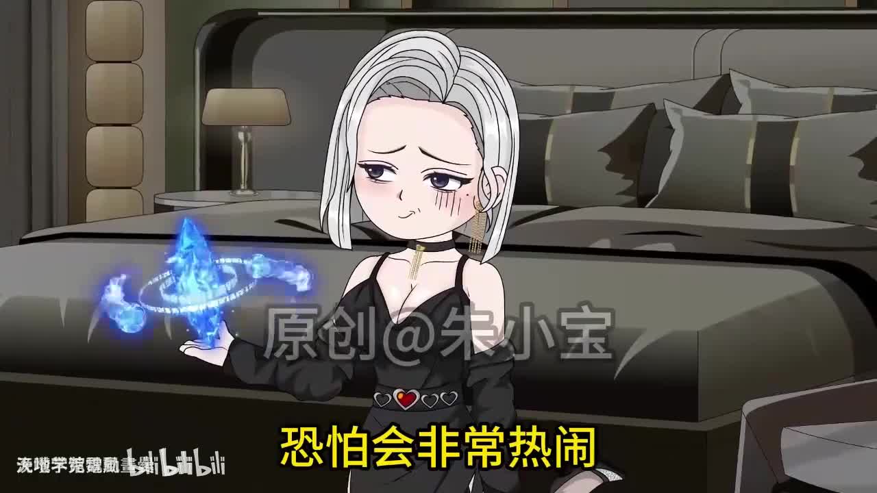 《末日收女仆》02