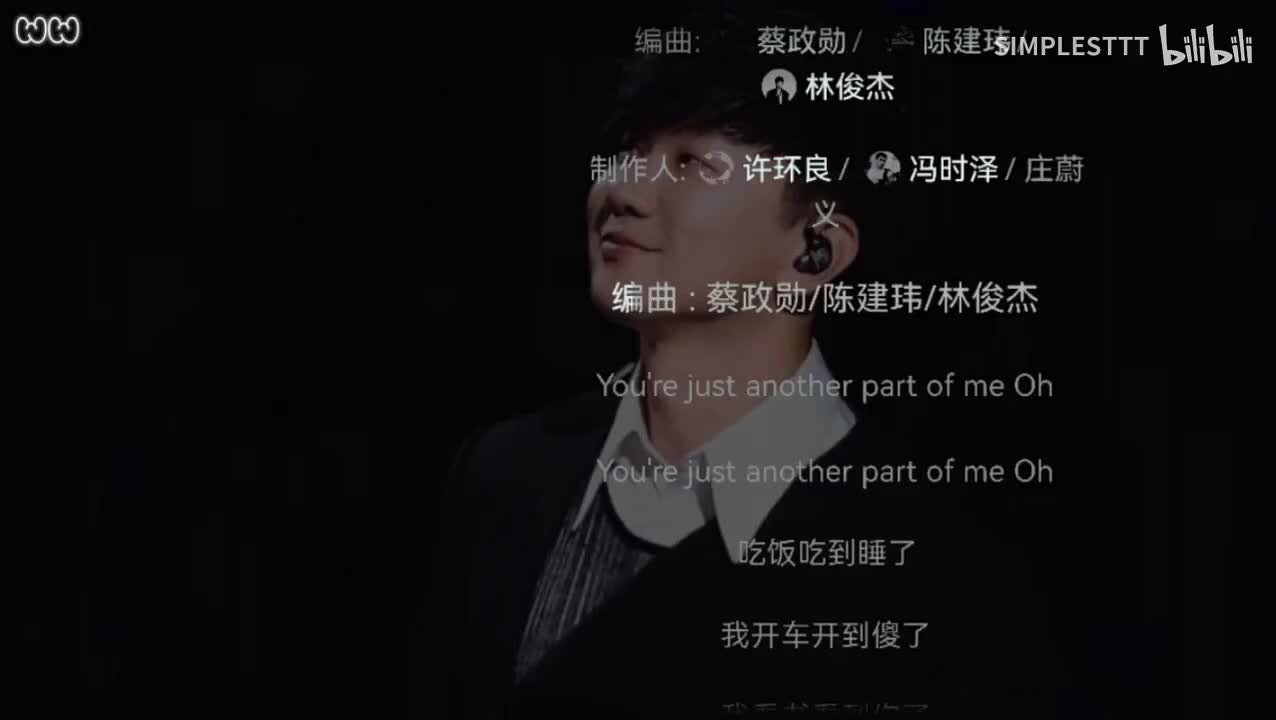 69.《突然累了》林俊杰