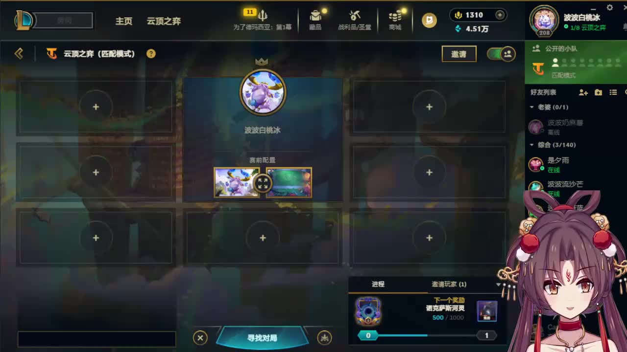 2026年1月29日【游戏】