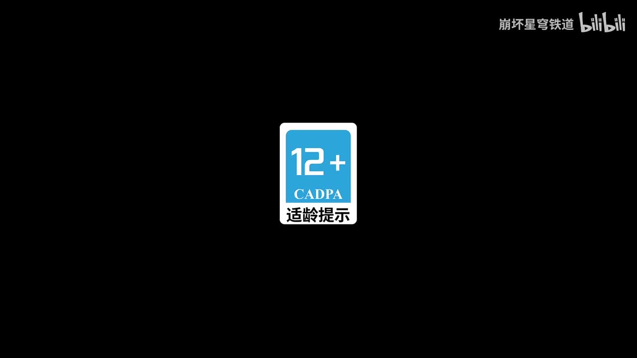 我永远无法原谅星穹铁道