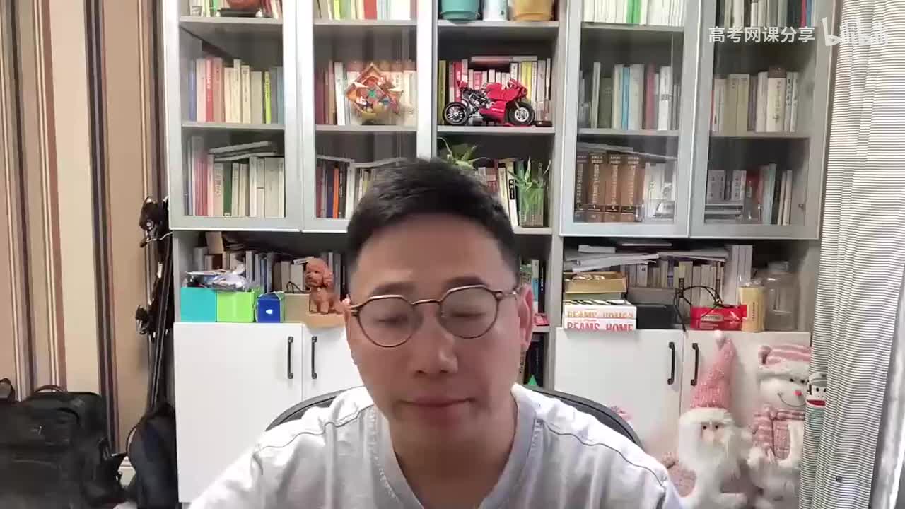 【第一阶段】-第1讲【讲】技巧先行，真题抢先看