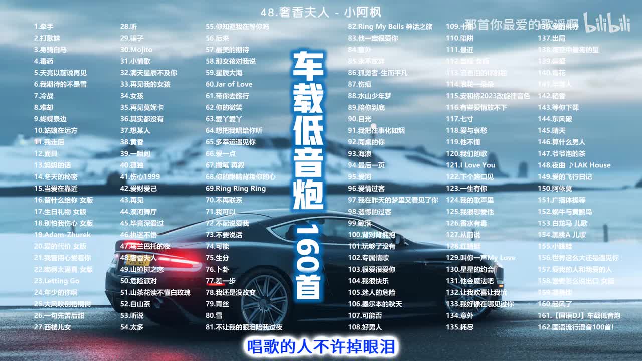 48.奢香夫人 - 小阿枫