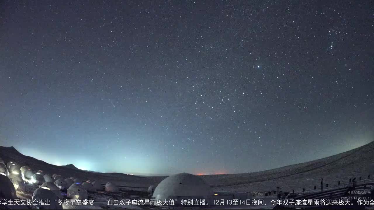 B站-清华大学2025-12-14T03_25_30