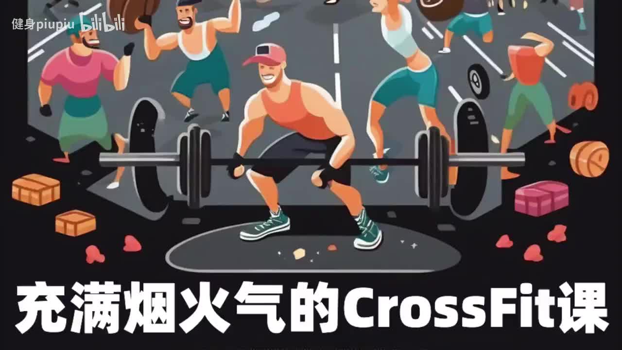 徒手训练A：TABATA深蹲 - “由始到终”