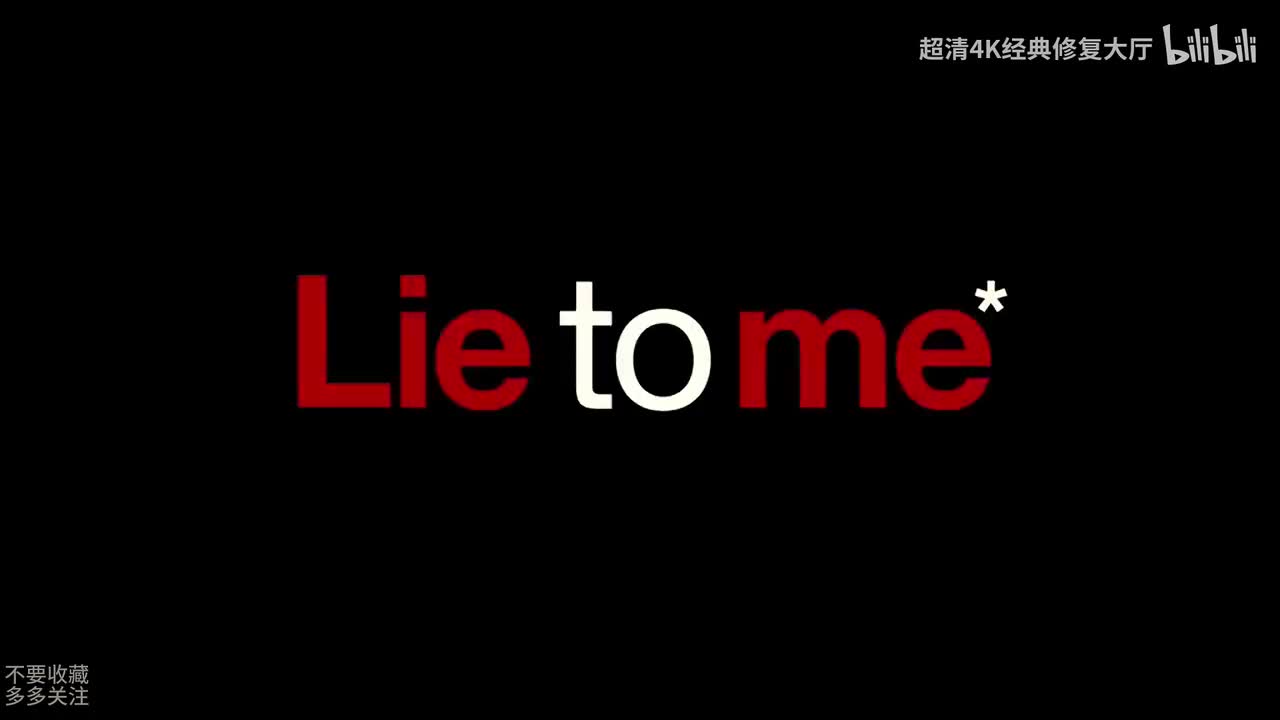 千谎百计第二季14