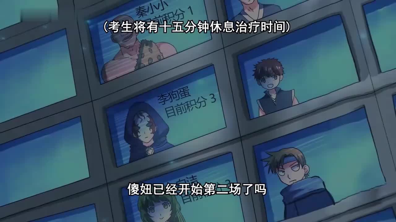 从配角到造物主31-40