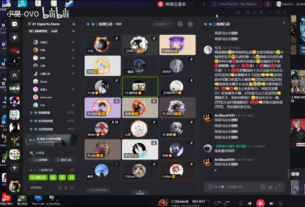 【HVH春晚节目】挽风停 VS 仓鼠 战地记者KOOK第一实拍