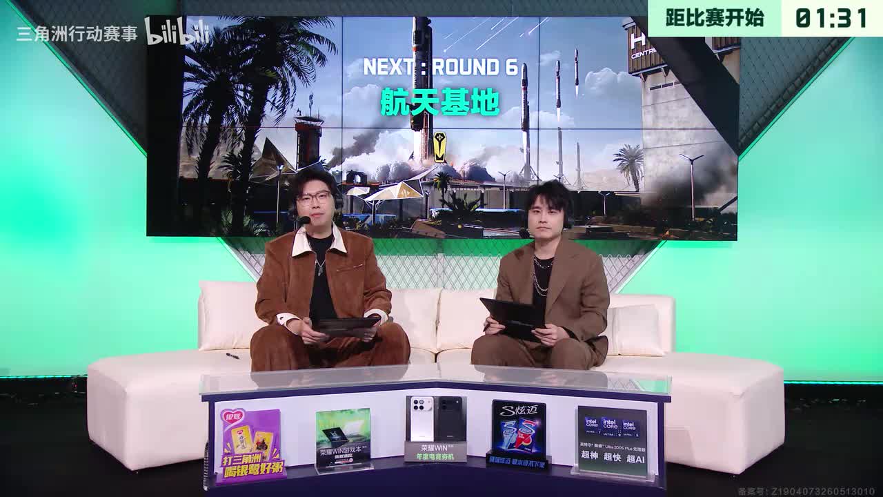第二轮循环赛C组 ROUND6