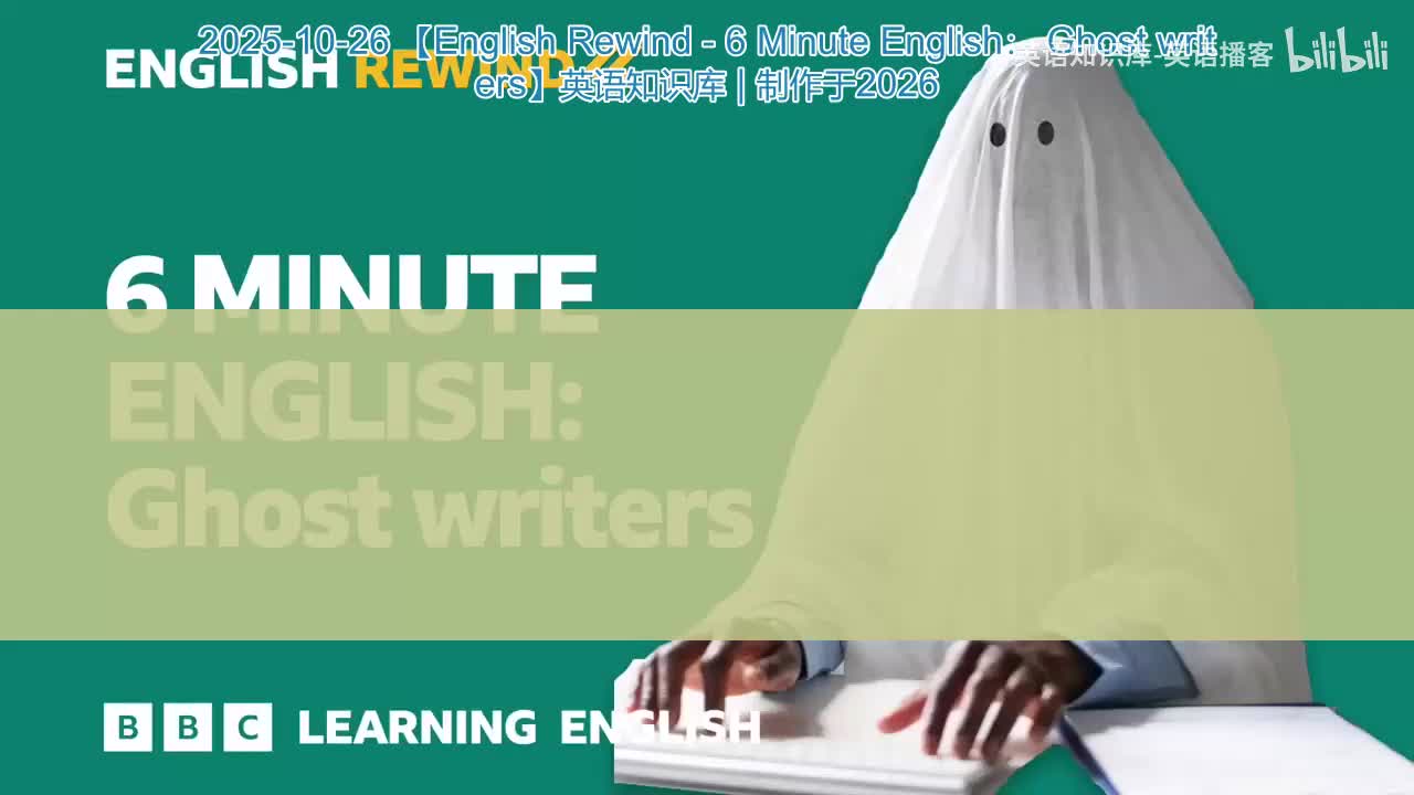 57.English.Rewind.-.6.Minute.English.Ghost.writers