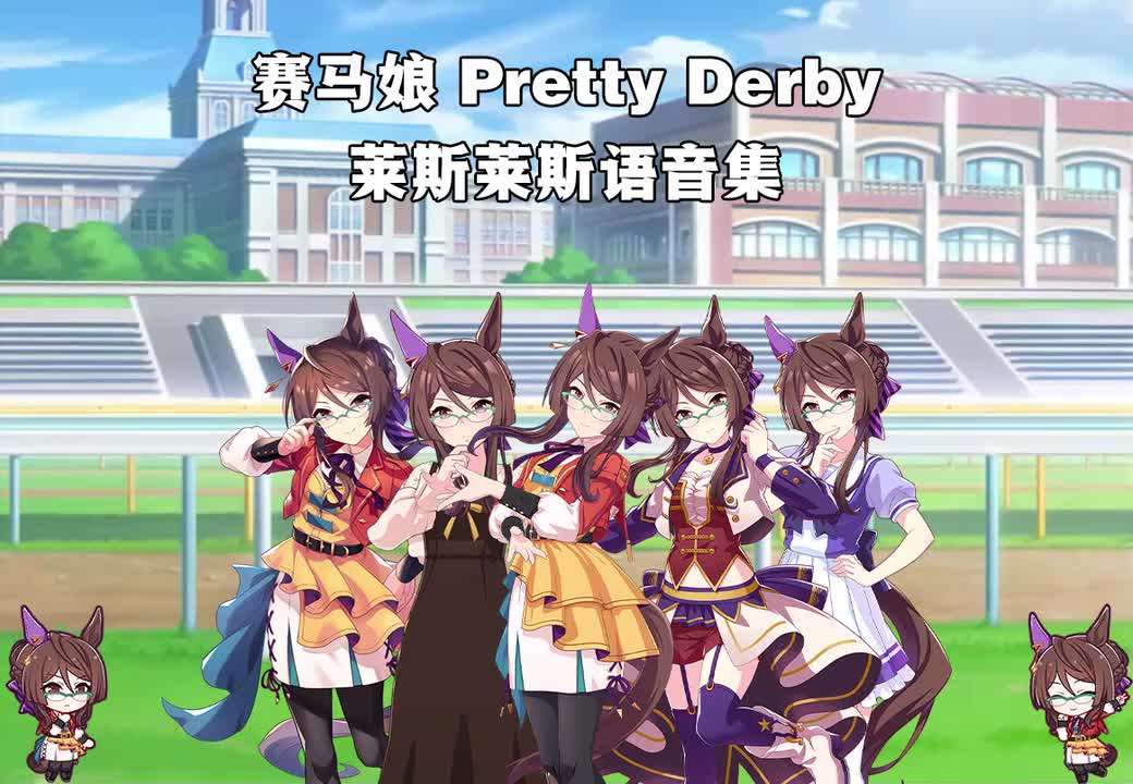 莱斯莱斯